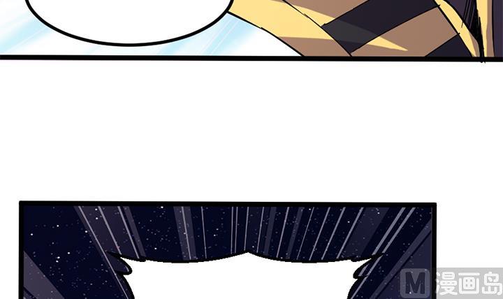 《风神传说》漫画最新章节第150话免费下拉式在线观看章节第【13】张图片