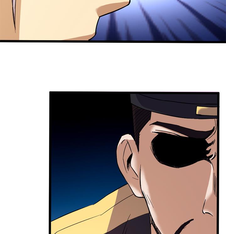 《风神传说》漫画最新章节第150话免费下拉式在线观看章节第【17】张图片