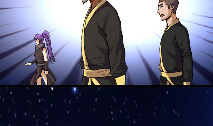 《风神传说》漫画最新章节第150话免费下拉式在线观看章节第【30】张图片