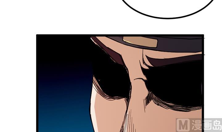 《风神传说》漫画最新章节第150话免费下拉式在线观看章节第【4】张图片