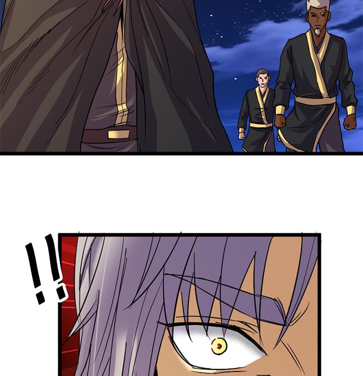 《风神传说》漫画最新章节第150话免费下拉式在线观看章节第【8】张图片