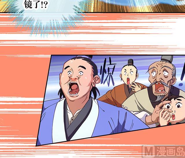 《风神传说》漫画最新章节第16话 痛殴情敌免费下拉式在线观看章节第【15】张图片