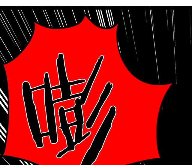 《风神传说》漫画最新章节第16话 痛殴情敌免费下拉式在线观看章节第【29】张图片