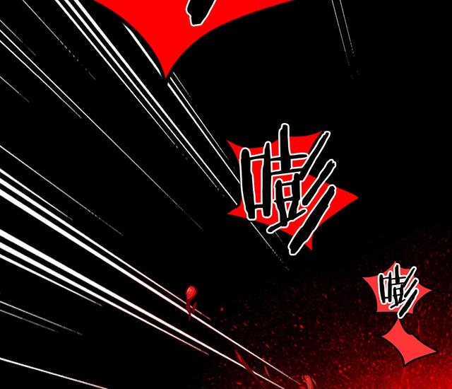 《风神传说》漫画最新章节第16话 痛殴情敌免费下拉式在线观看章节第【30】张图片