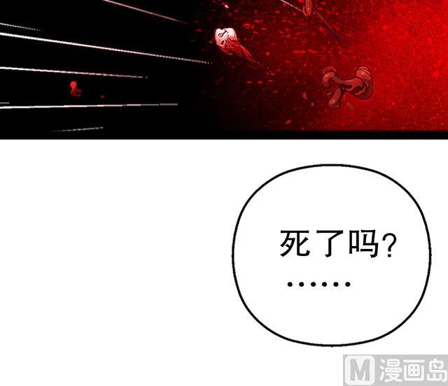 《风神传说》漫画最新章节第16话 痛殴情敌免费下拉式在线观看章节第【31】张图片