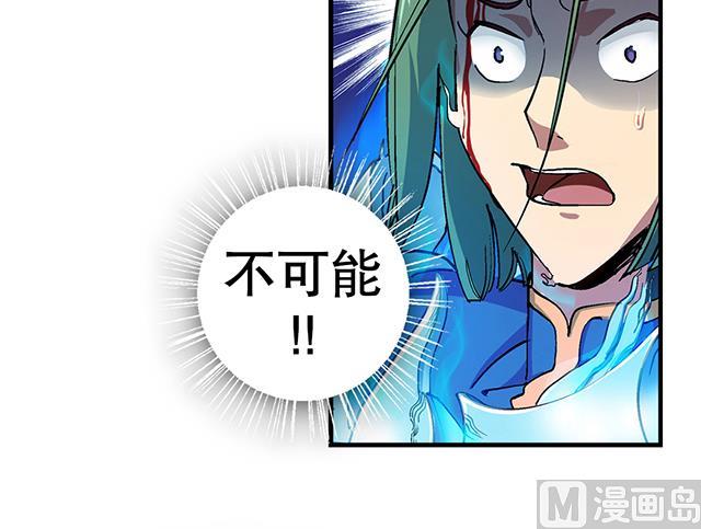 《风神传说》漫画最新章节第16话 痛殴情敌免费下拉式在线观看章节第【5】张图片