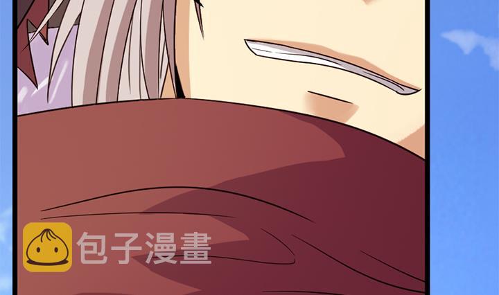 《风神传说》漫画最新章节第151话免费下拉式在线观看章节第【14】张图片