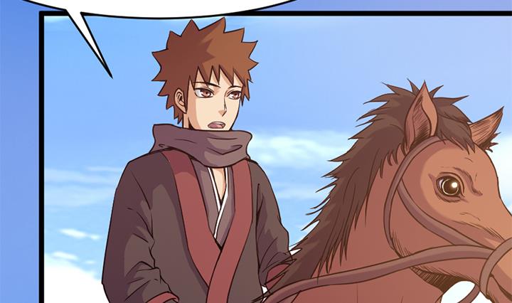 《风神传说》漫画最新章节第151话免费下拉式在线观看章节第【6】张图片