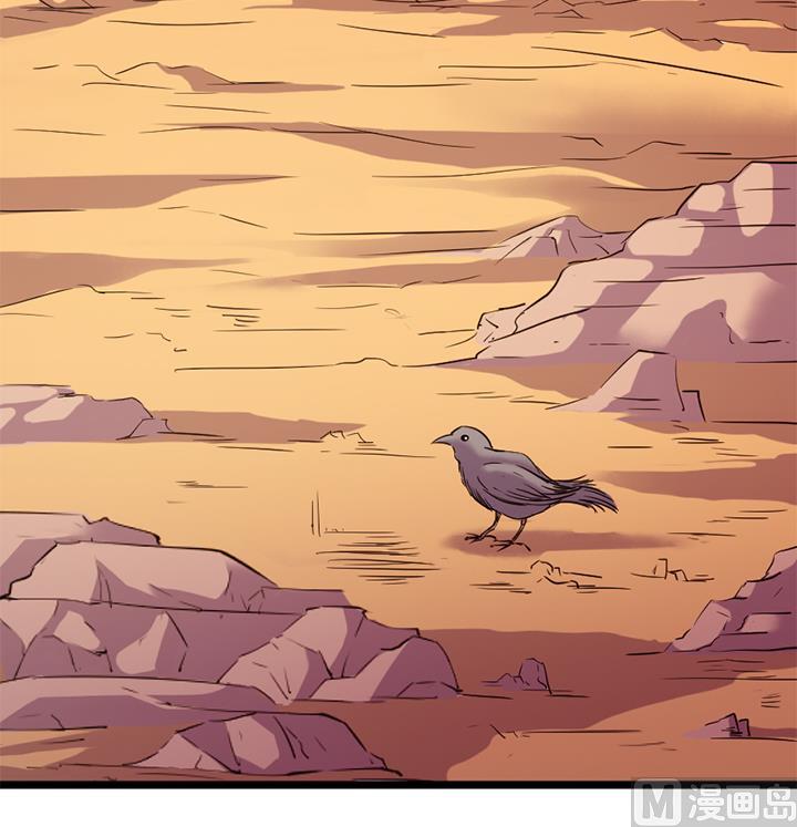 《风神传说》漫画最新章节第153话免费下拉式在线观看章节第【37】张图片