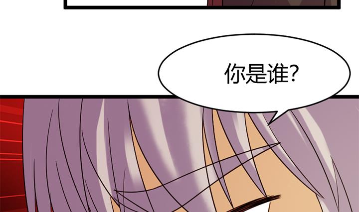 《风神传说》漫画最新章节第153话免费下拉式在线观看章节第【6】张图片