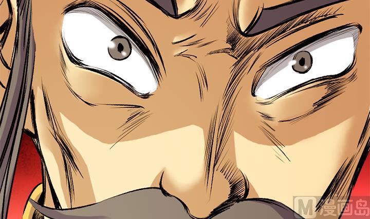 《风神传说》漫画最新章节第156话免费下拉式在线观看章节第【16】张图片