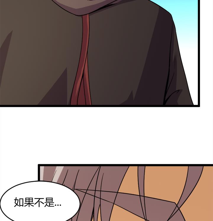 《风神传说》漫画最新章节第156话免费下拉式在线观看章节第【9】张图片