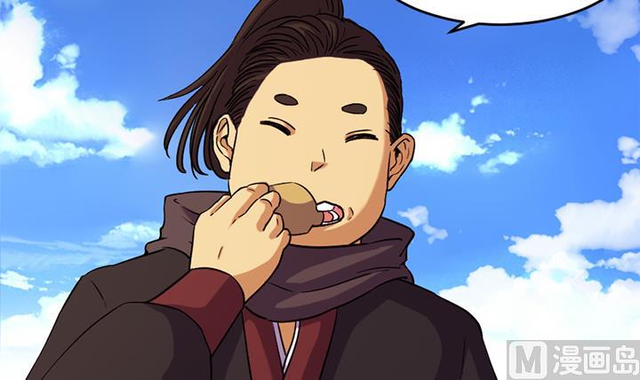 《风神传说》漫画最新章节第157话免费下拉式在线观看章节第【25】张图片