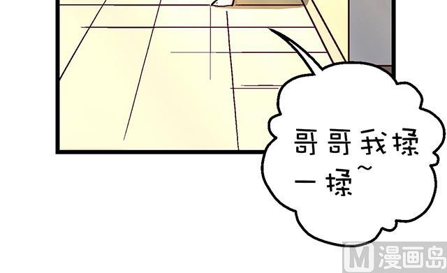 《风神传说》漫画最新章节第17话 帝国书院免费下拉式在线观看章节第【10】张图片