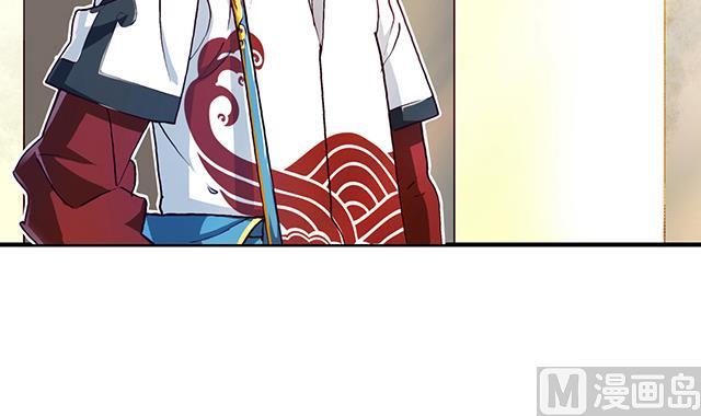 《风神传说》漫画最新章节第17话 帝国书院免费下拉式在线观看章节第【35】张图片