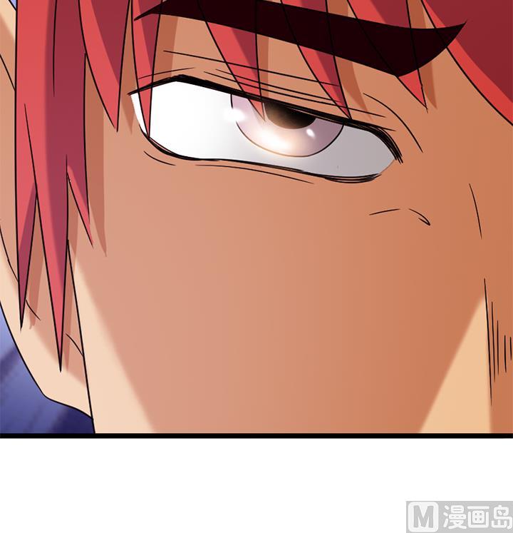 《风神传说》漫画最新章节第161话免费下拉式在线观看章节第【10】张图片