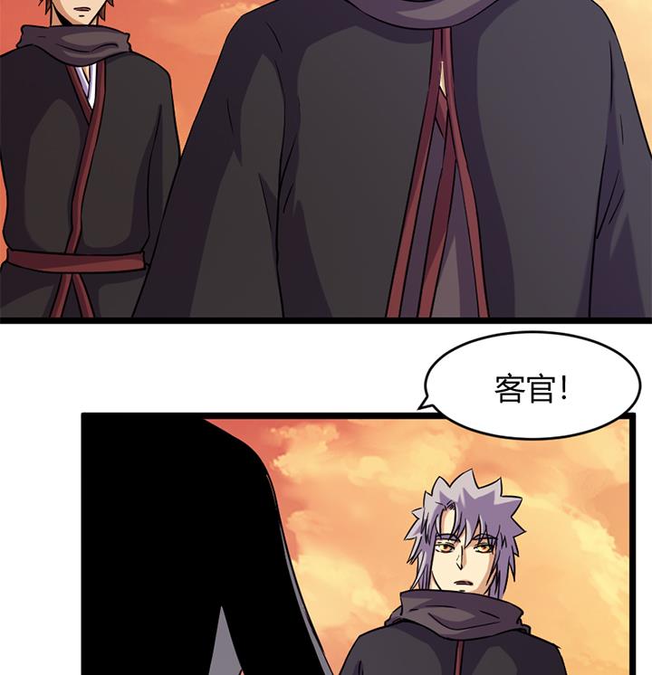 《风神传说》漫画最新章节第163话免费下拉式在线观看章节第【8】张图片