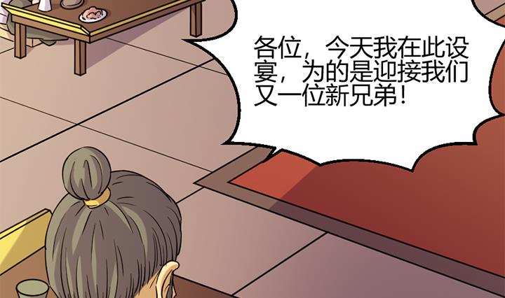 《风神传说》漫画最新章节第165话免费下拉式在线观看章节第【5】张图片