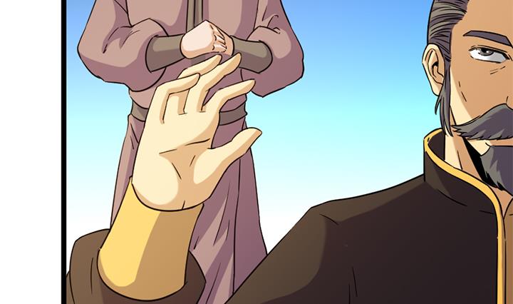 《风神传说》漫画最新章节第167话免费下拉式在线观看章节第【5】张图片