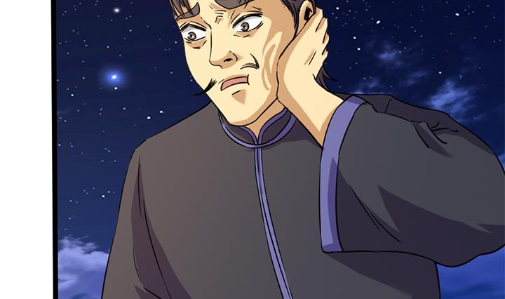 《风神传说》漫画最新章节第168话免费下拉式在线观看章节第【21】张图片