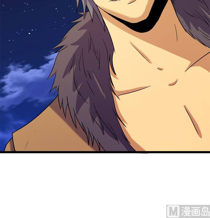 《风神传说》漫画最新章节第170话免费下拉式在线观看章节第【10】张图片