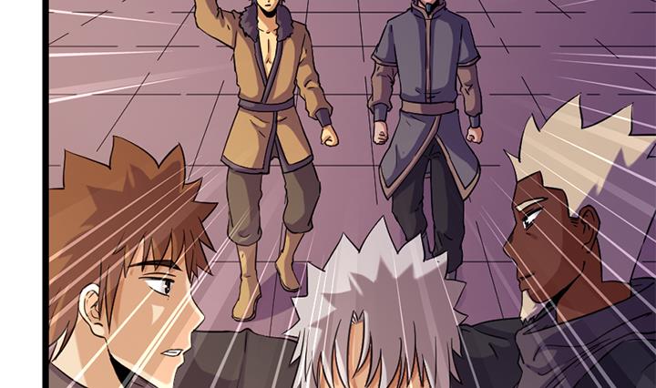 《风神传说》漫画最新章节第170话免费下拉式在线观看章节第【3】张图片