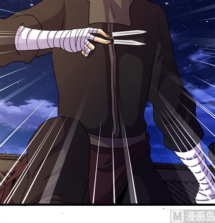 《风神传说》漫画最新章节第170话免费下拉式在线观看章节第【37】张图片