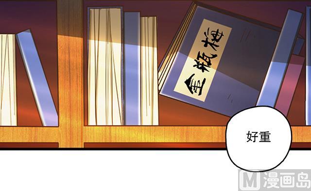 《风神传说》漫画最新章节第18话 可爱女孩儿？免费下拉式在线观看章节第【23】张图片