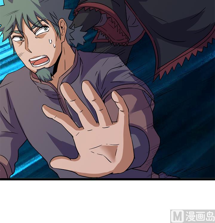 《风神传说》漫画最新章节第171话免费下拉式在线观看章节第【10】张图片