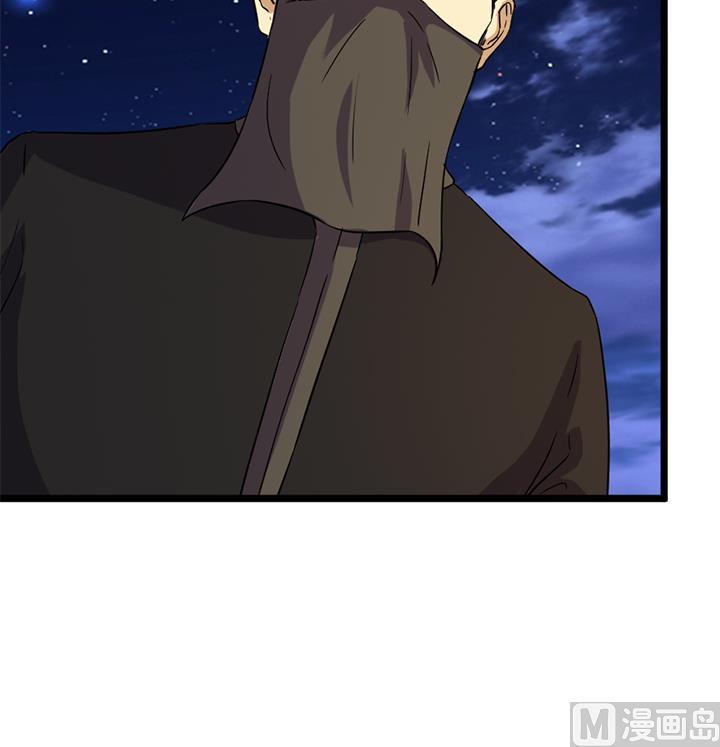 《风神传说》漫画最新章节第171话免费下拉式在线观看章节第【19】张图片