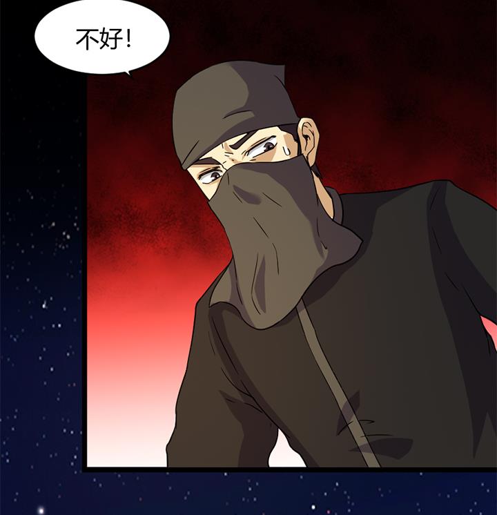 《风神传说》漫画最新章节第171话免费下拉式在线观看章节第【26】张图片