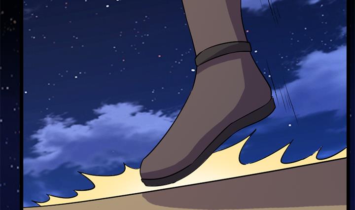 《风神传说》漫画最新章节第171话免费下拉式在线观看章节第【30】张图片