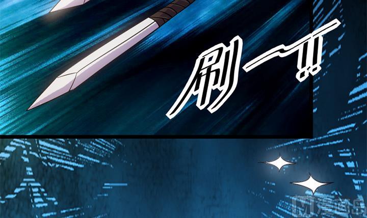 《风神传说》漫画最新章节第171话免费下拉式在线观看章节第【4】张图片