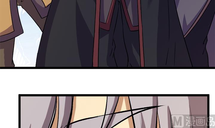 《风神传说》漫画最新章节第171话免费下拉式在线观看章节第【7】张图片