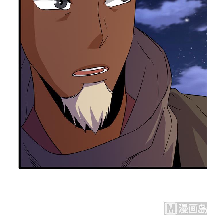 《风神传说》漫画最新章节第172话免费下拉式在线观看章节第【10】张图片