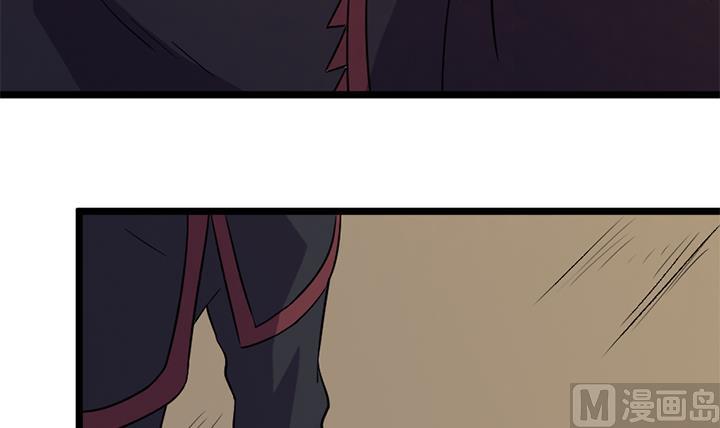 《风神传说》漫画最新章节第172话免费下拉式在线观看章节第【22】张图片