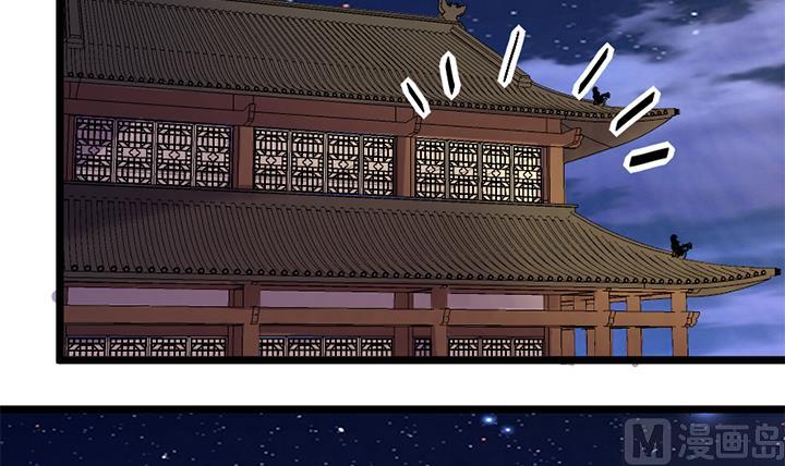 《风神传说》漫画最新章节第172话免费下拉式在线观看章节第【34】张图片