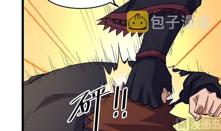 《风神传说》漫画最新章节第173话免费下拉式在线观看章节第【13】张图片