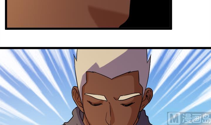 《风神传说》漫画最新章节第174话免费下拉式在线观看章节第【13】张图片