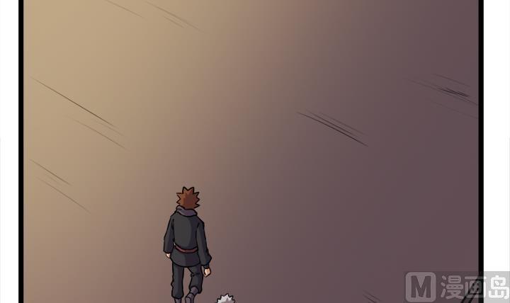 《风神传说》漫画最新章节第174话免费下拉式在线观看章节第【16】张图片