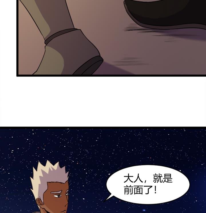 《风神传说》漫画最新章节第174话免费下拉式在线观看章节第【26】张图片