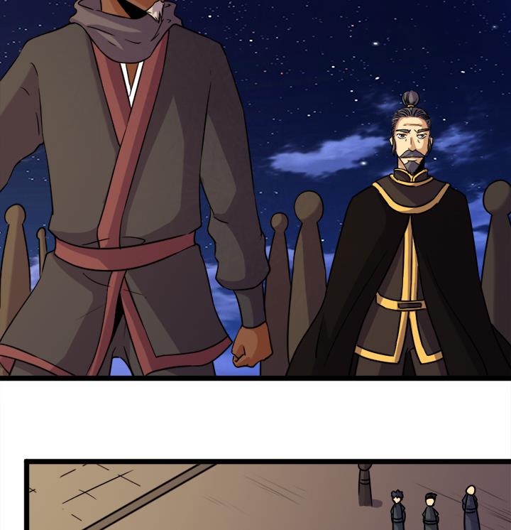 《风神传说》漫画最新章节第174话免费下拉式在线观看章节第【27】张图片