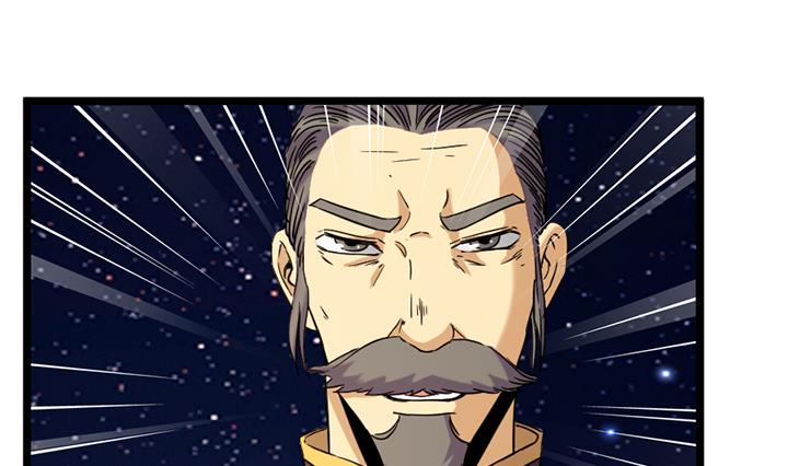 《风神传说》漫画最新章节第175话免费下拉式在线观看章节第【11】张图片