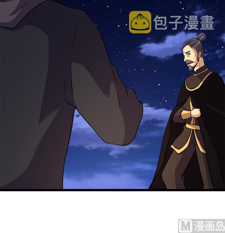 《风神传说》漫画最新章节第175话免费下拉式在线观看章节第【19】张图片