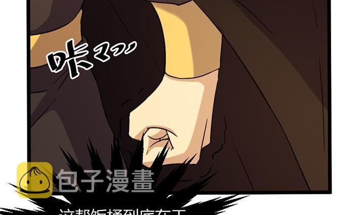 《风神传说》漫画最新章节第175话免费下拉式在线观看章节第【23】张图片