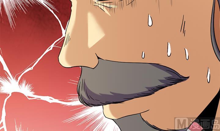 《风神传说》漫画最新章节第175话免费下拉式在线观看章节第【25】张图片