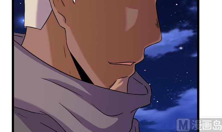 《风神传说》漫画最新章节第175话免费下拉式在线观看章节第【34】张图片