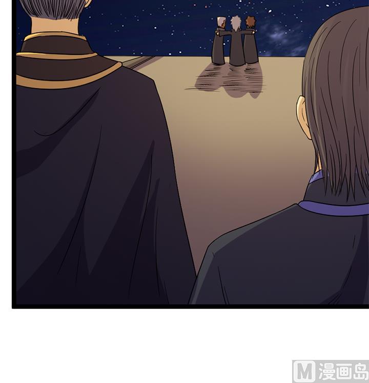 《风神传说》漫画最新章节第176话免费下拉式在线观看章节第【19】张图片