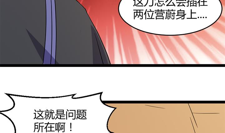 《风神传说》漫画最新章节第176话免费下拉式在线观看章节第【32】张图片