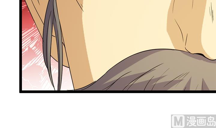 《风神传说》漫画最新章节第176话免费下拉式在线观看章节第【34】张图片